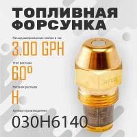 Топливная форсунка Danfoss 3.00GPH,60H 030H6140