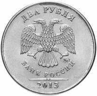 (2013ммд) Монета Россия 2013 год 2 рубля Аверс 2009-15. Магнитный Сталь UNC