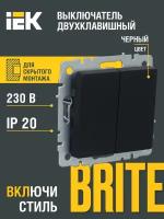 Выключатель встраиваемый двухклавишный IEK BRITE BR-V20-0-10-K02 ВС10-2-0-БрЧ черный