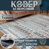 Ковер комнатный без ворса ВсеКовры. Ковер 160х230. Ковер безворсовый на пол в детскую в гостинную серый