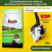 BONNIE Сухой корм для стерилизованных кошек с курицей Sterilised Cat Food Chicken 0,5 кг