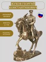 Интерьерная статуэтка Маршал Жуков Г. К. на коне (малая) ПС, антик