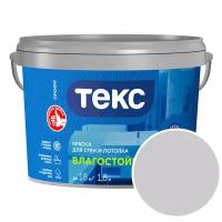 Краска влагостойкая Текс Профи RAL 7035 (Светло-серый - Light grey) 1,8 л