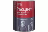 Эмаль Расцвет ПФ-115 серая, 0.9 кг 9749