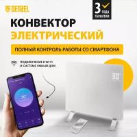 Конвектор электрический Denzel OptiPrime-1000 Wi-Fi, тачскрин, цифровой термостат, 1000 Вт 98121