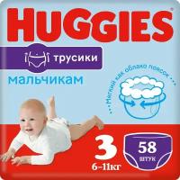 Подгузники-трусики для мальчиков Huggies 3 6-11кг 58шт