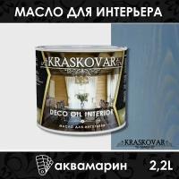 Масло Kraskovar Deco Oil Interior