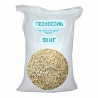 Реагент противогололедный Пескосоль -25 С 50 кг