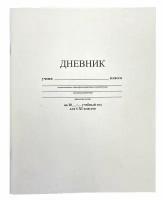 Дневник школьный универс. мягк. обл.40л. Белый С3615-03