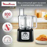 Кухонный комбайн Moulinex FP546811, 800 Вт