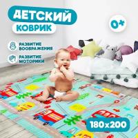 Складной коврик для ползания Solmax, 200х180 см, развивающий коврик на улицу