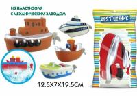 S+S Toys Катер с механическим заводом 6668/100795639 с 1 года