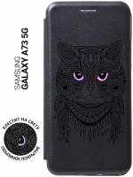 Чехол-книжка на Samsung Galaxy A73 5G / Самсунг А73 5Г Book Art Jack серый