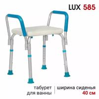 Сиденье для ванны Ortonica LUX 585 белый