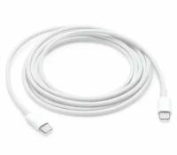 Кабель Apple USB-C, 2 м, белый