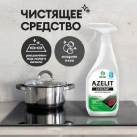 Спрей для стеклокерамики Azelit Анти-жир Grass, 600 мл