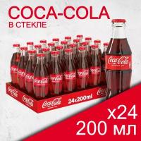 Coca Cola Турция ORIJINAL TAT уп 24 шт, стеклянная бутылка ( СБ ) 0,2 л (200 мл)