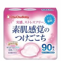 Chu Chu Baby Грудные прокладки для кормящей матери Chu Chu Baby Japan Premium 90 штук