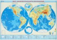 Карта Мира географическая настенная, физическая, карта полушарий, 101 х 69 см, 1:37 млн
