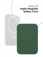 Чехол для внешнего аккумулятора MagSafe Battery Pack