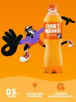 Газированный напиток FUNKY MONKEY Orange 0,5 л. х 12 шт