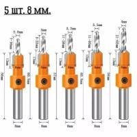 Набор сверл с зенковкой по дереву 5 шт. 2,8мм, 3мм, 3,2мм, 3,5мм, 4мм. Сверло 2 в 1