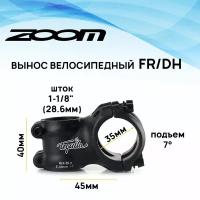 Вынос руля внешний ZOOM TDS-D607-8-35, TEQUILA, 1-1/8