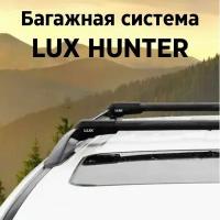 Багажник на крышу LUX HUNTER для Honda Accord VIII 2008-2013, на рейлинги с просветом, L54-B, черный