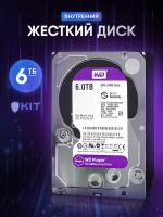 Жесткий диск WD Purple DS63HKVS-78, 6ТБ, HDD, SATA III, 3.5