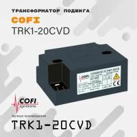 Трансформатор поджига Cofi TRK1-20CVD