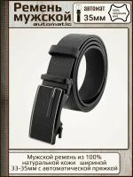 Ремень PREMIUM BELT, размер 120, черный