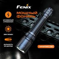 Фонарь Fenix TK20R V2.0, TK20RV20