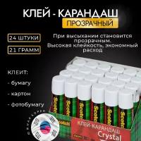 Клей-карандаш Scotch Crystal 21г, 1уп/24шт