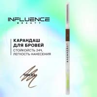 Influence Beauty Карандаш для бровей Brow robot