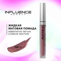 Influence Beauty Жидкая матовая помада Mattrix/Liquid matte lipstick тон/shade 11