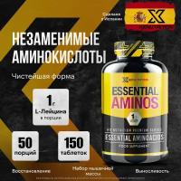 HX NUTRITION PREMIUM комплекс аминокислот Essential Aminoacids, 150 т