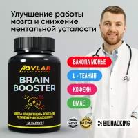 Brain Booster ноотроп для мозга, Брейн Комплекс таблетки для улучшения памяти и мозговой активности - 60 капсул с DMAE, тирозином, Бакопа Манье