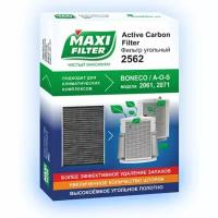 Фильтр MAXI FILTER угольный Maxi Filter Active carbon 2562 для Boneco Air-O-Swiss 2061/2071