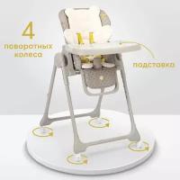 Стульчик для кормления Happy Baby William Pro, серый