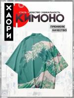Кимоно без пояса