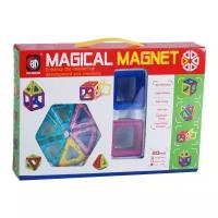 Магнитный конструктор Xinbida Magical Magnet 701-20