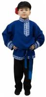 Рубаха косоворотка детская для мальчика синяя карнавальная (Лайт)