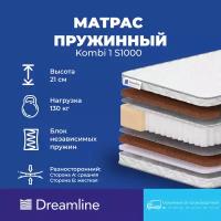 Матрас Dreamline Kombi 1 S1000, 80x186 см, пружинный