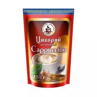 Русский цикорий Цикорий растворимый CAPPUCCINO, 150 г