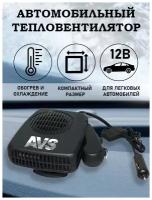 Отопитель салона AVS Comfort TE-310