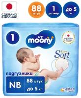 MOONY подгузники NB (до 5 кг), 88 шт