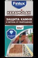Полиуретановый лак для бетона, термостойкий, для камня, кирпича Finlux Keramolak 50 кв. м
