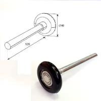Ролик 120мм боковой для ремонта гаражных ворот