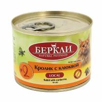 Корм для кошек BERKLEY Local №2 Кролик с клюквой банка