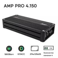 Усилитель 4-канальный (1800Вт, класс D, 1 шт) AMP PRO 4.150